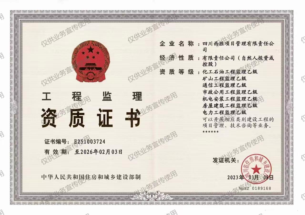 微信图片_20240310163416